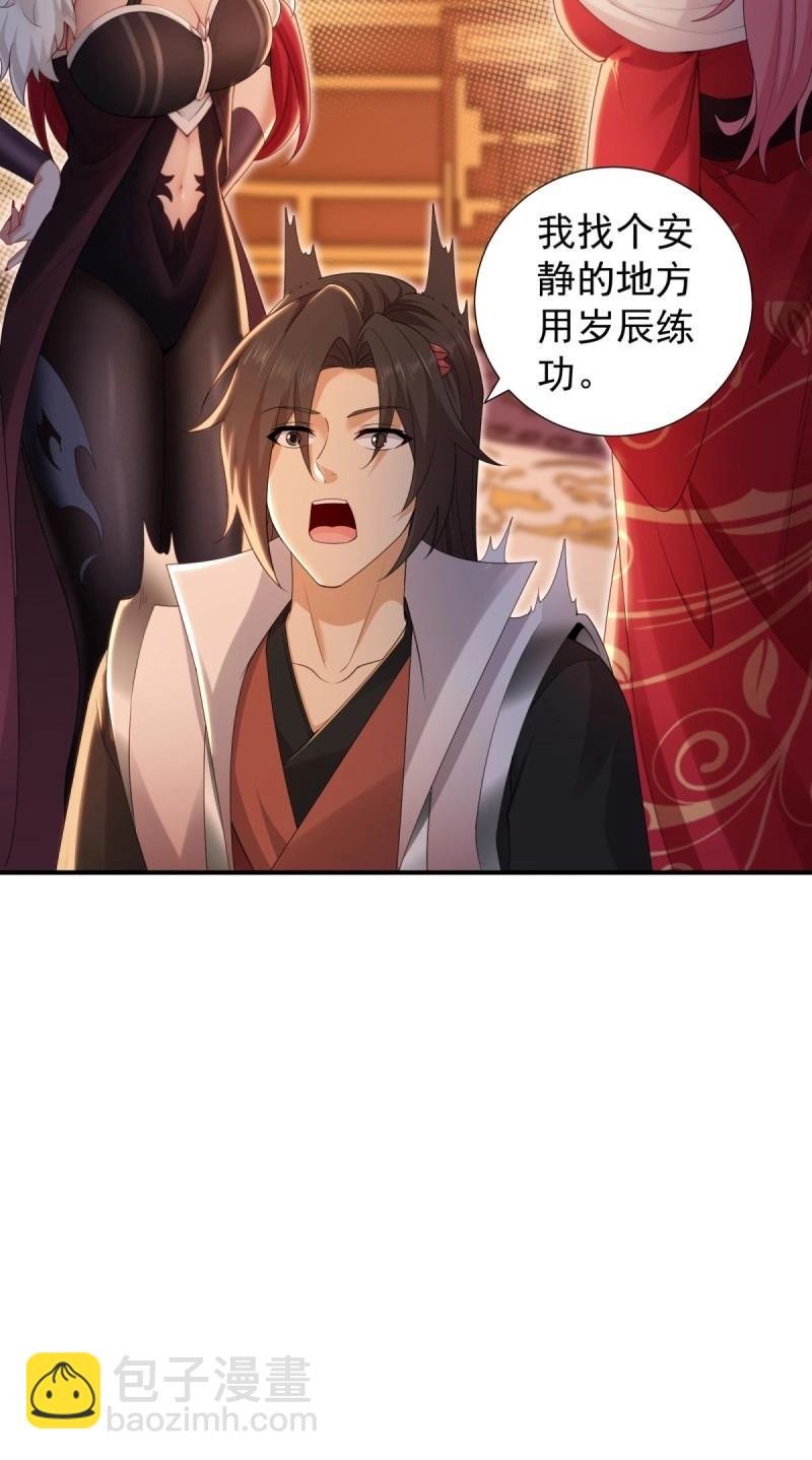 第134话 128