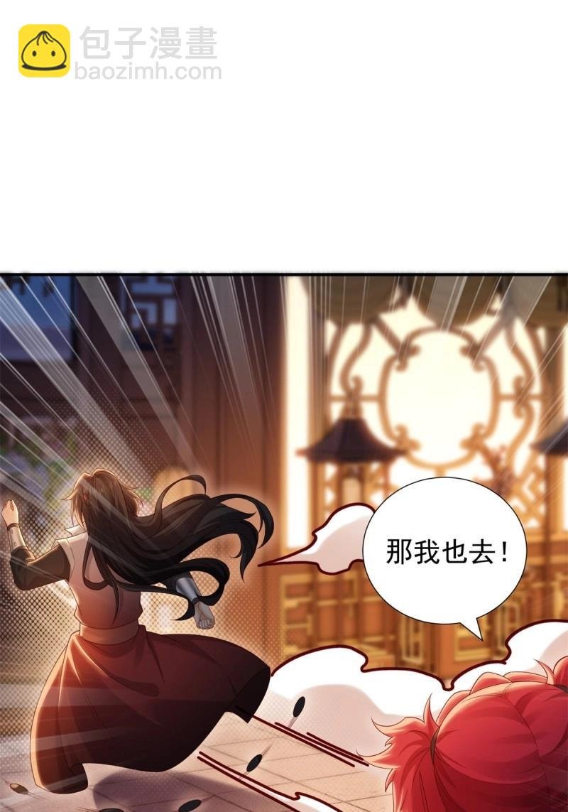 第134话 128