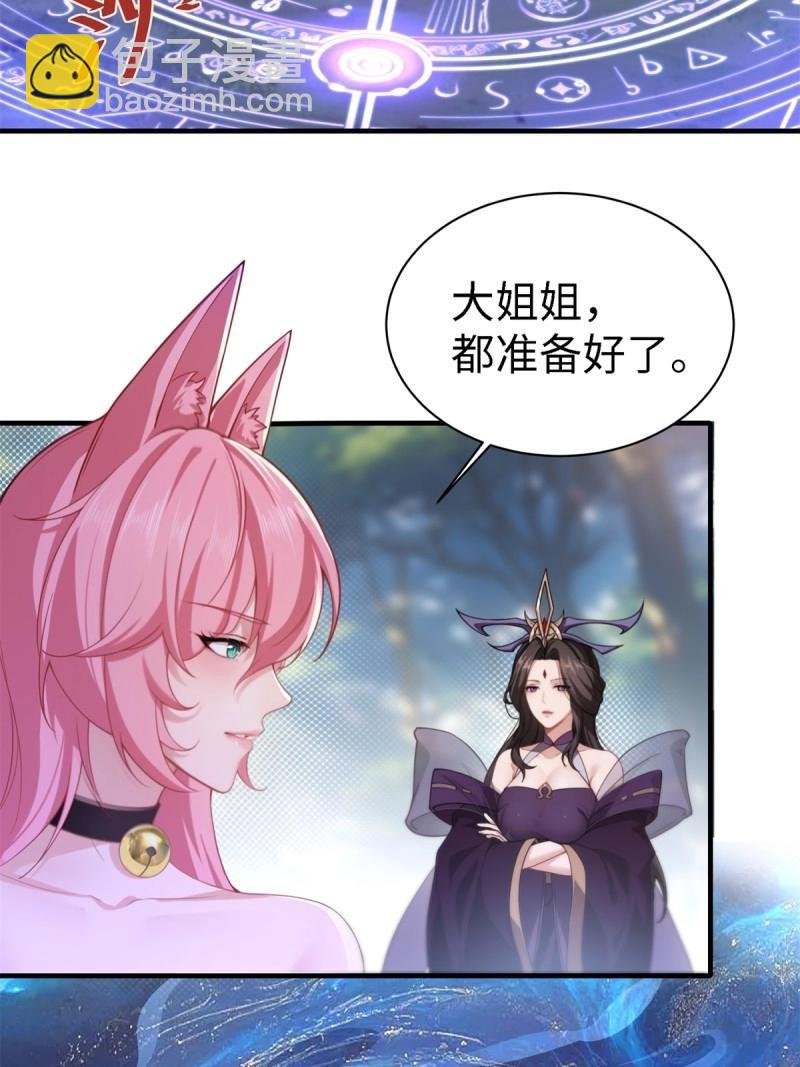 第137话 131