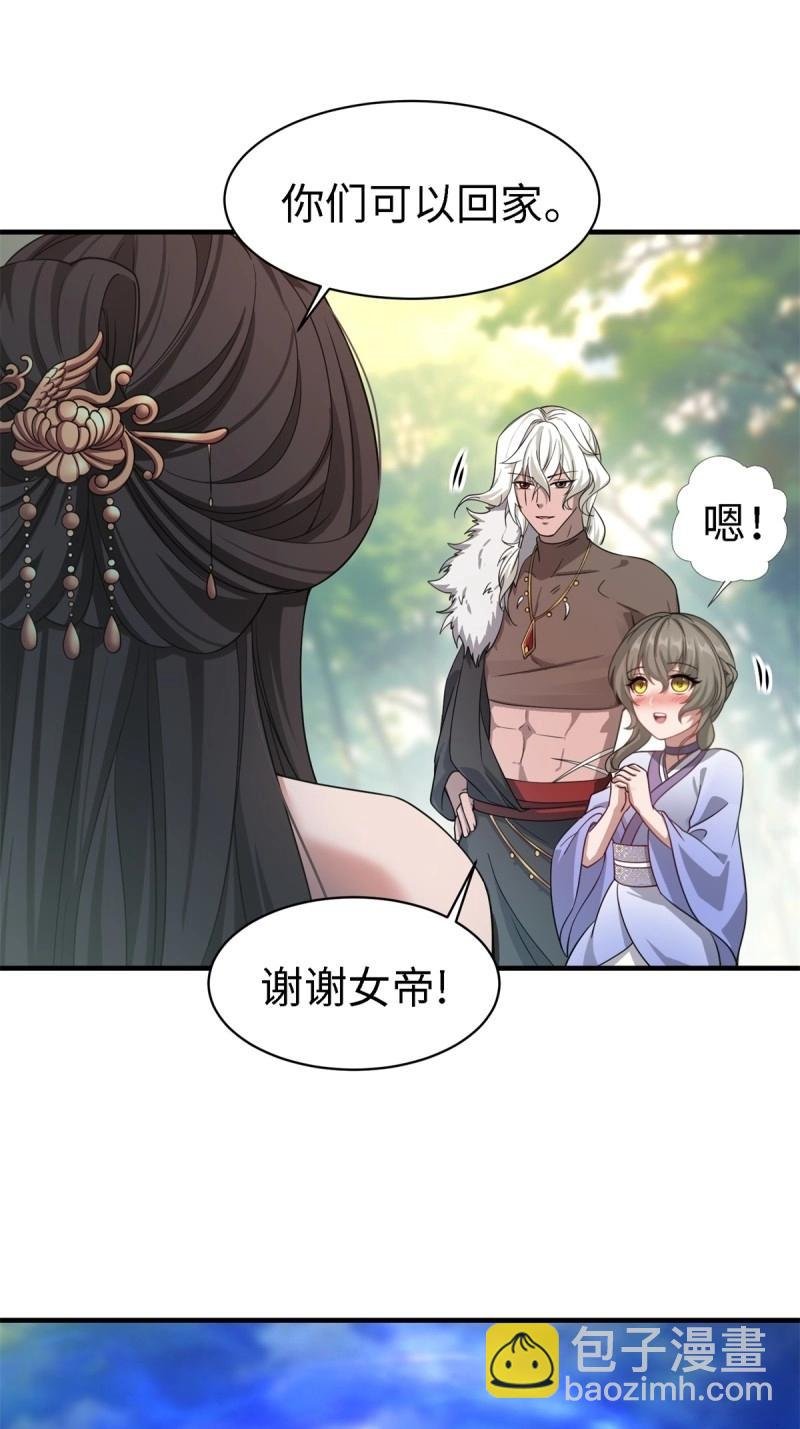 第137话 131