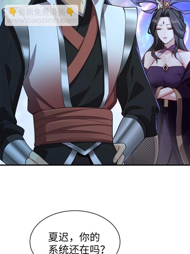 第137话 131