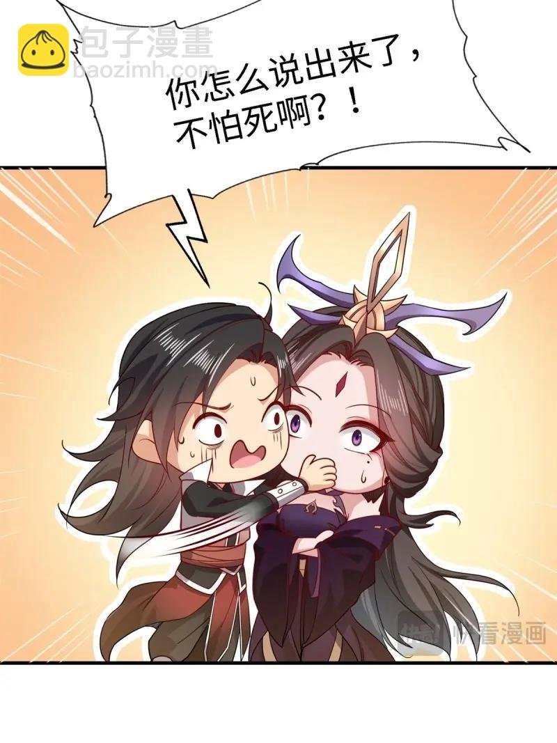 第137话 131