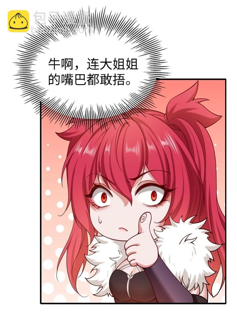 第137话 131