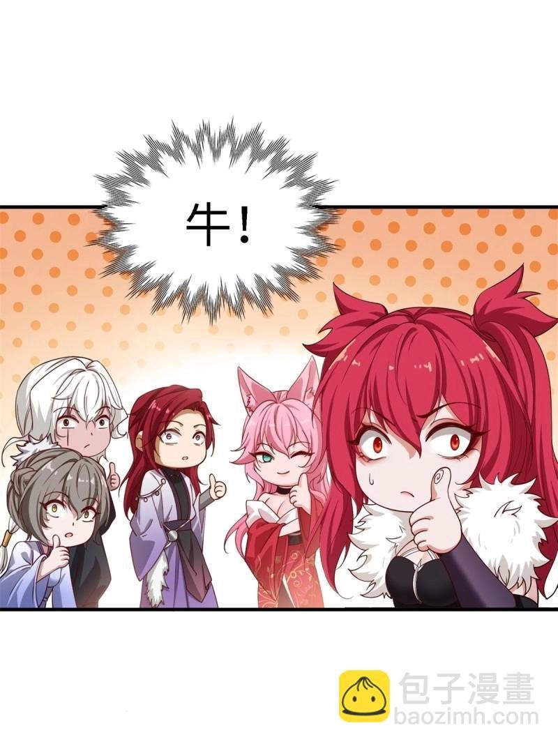 第137话 131