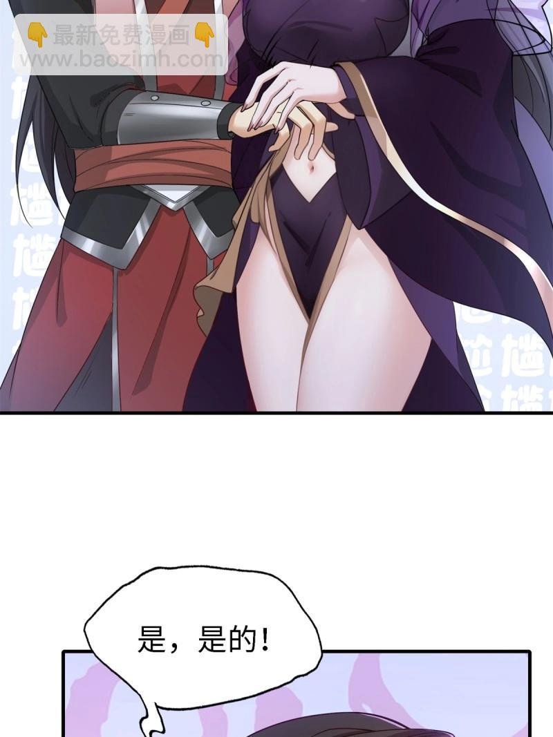第137话 131