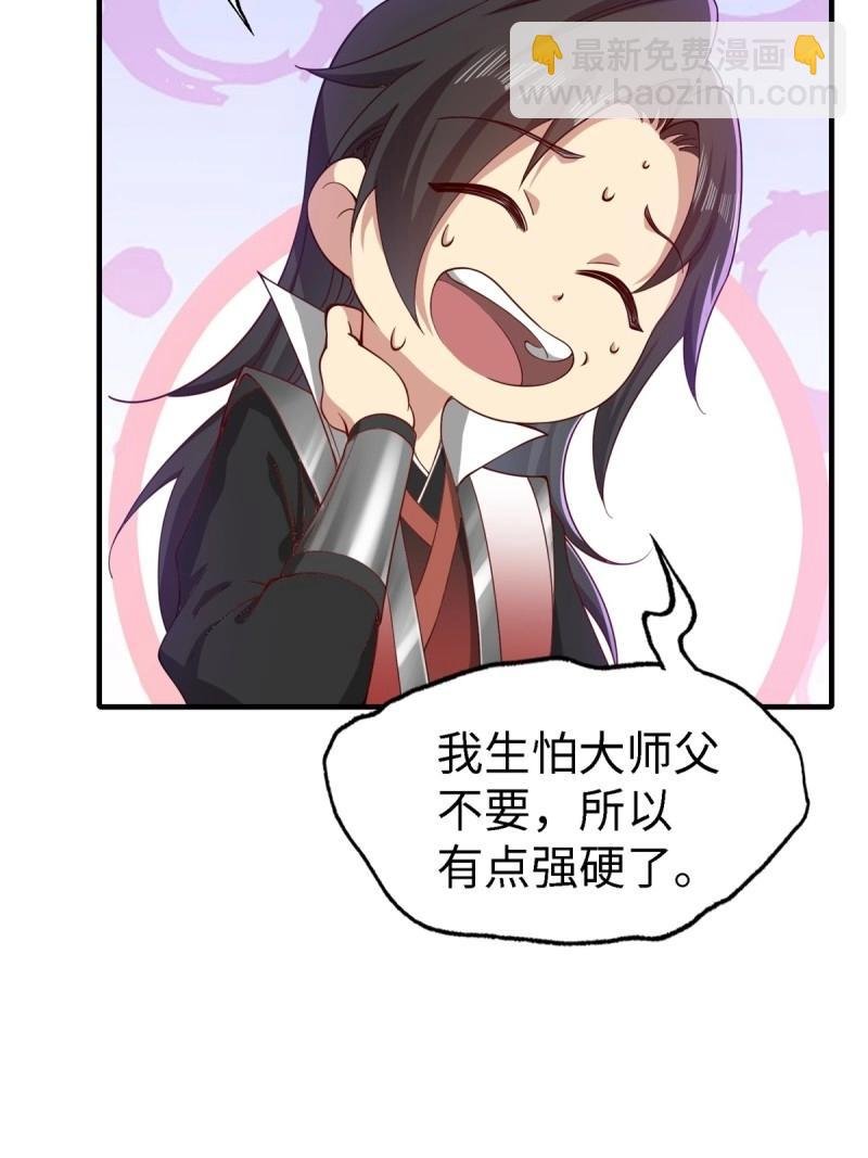 第137话 131