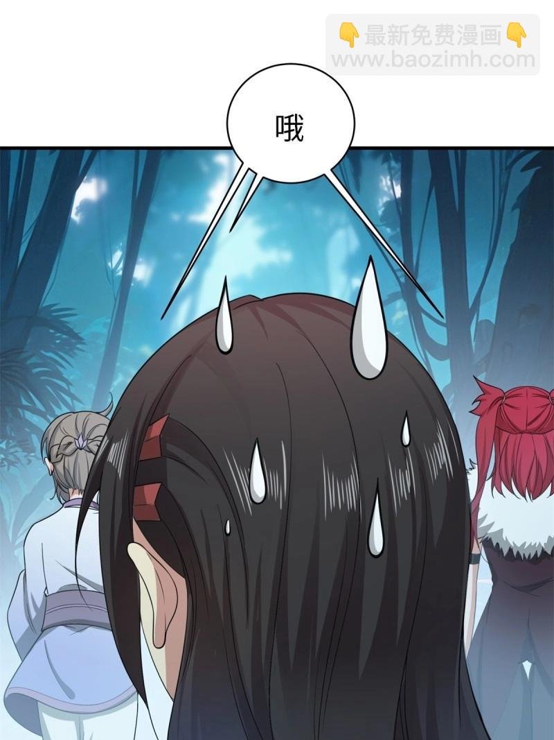 第137话 131