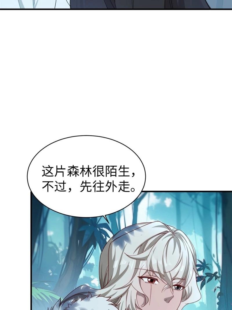 第137话 131