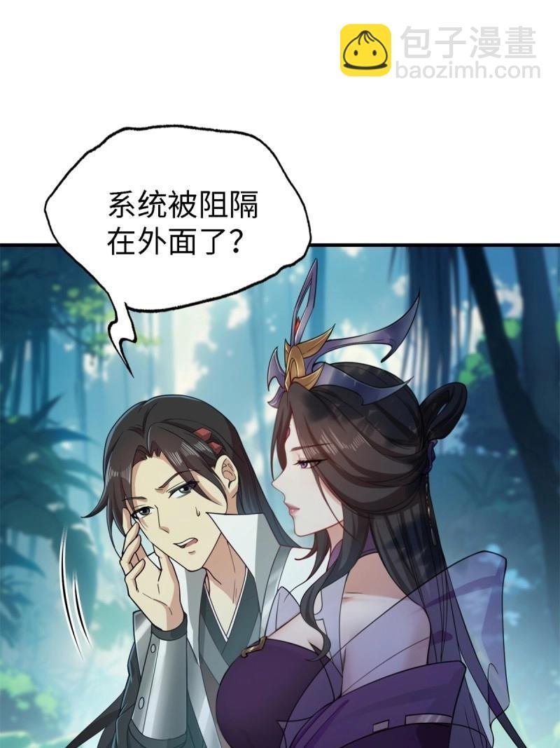 第137话 131