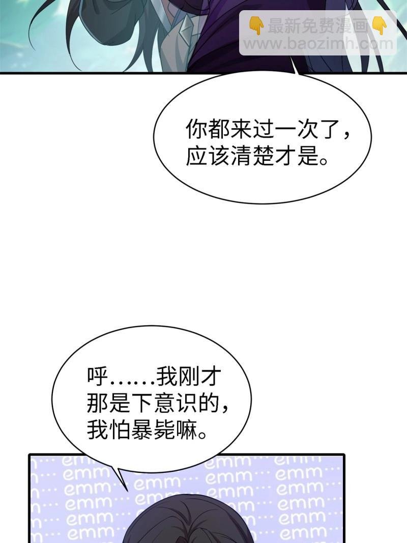 第137话 131