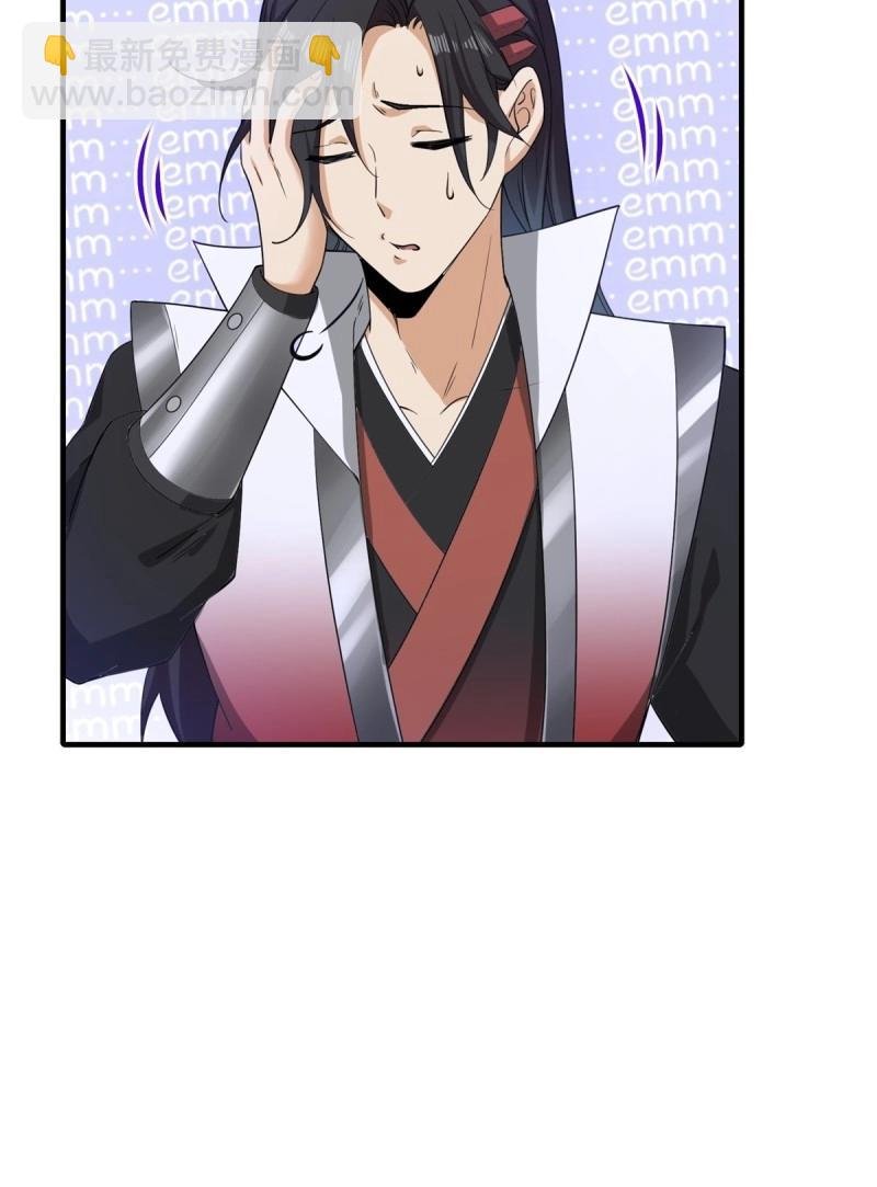 第137话 131