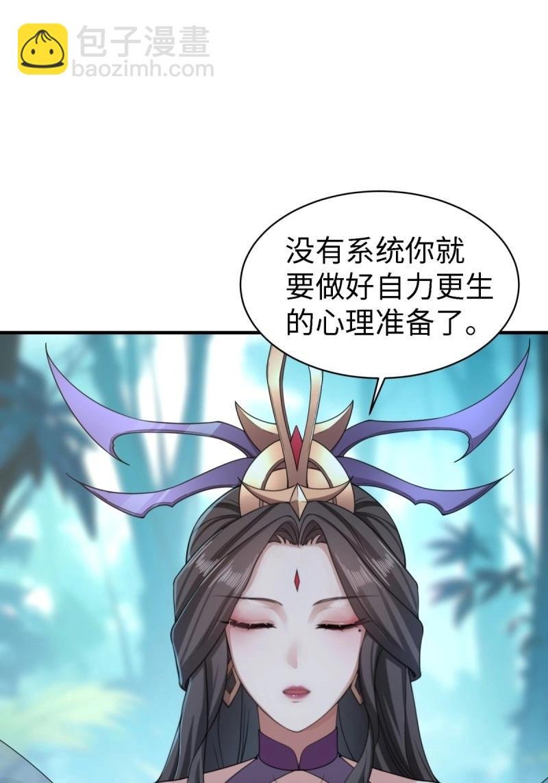 第137话 131