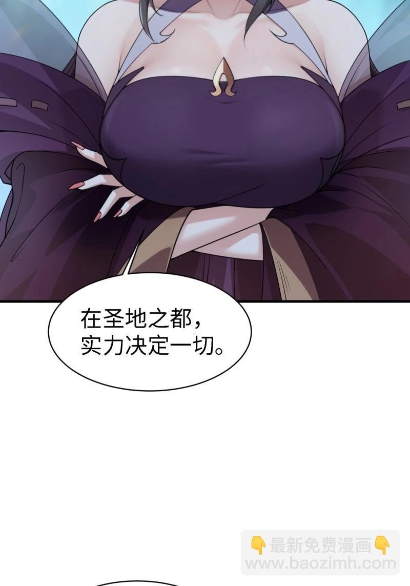 第137话 131