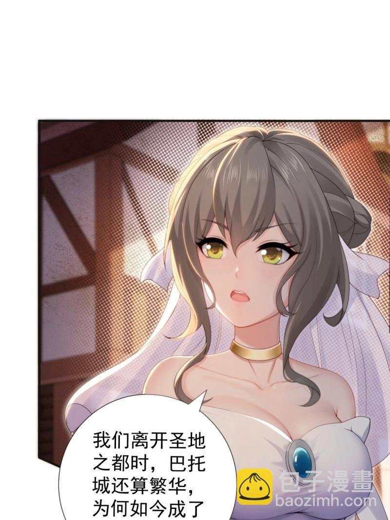 第138话 132