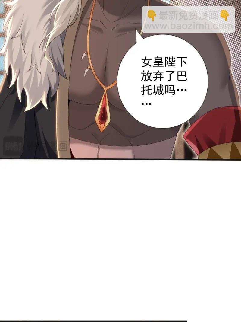 第138话 132
