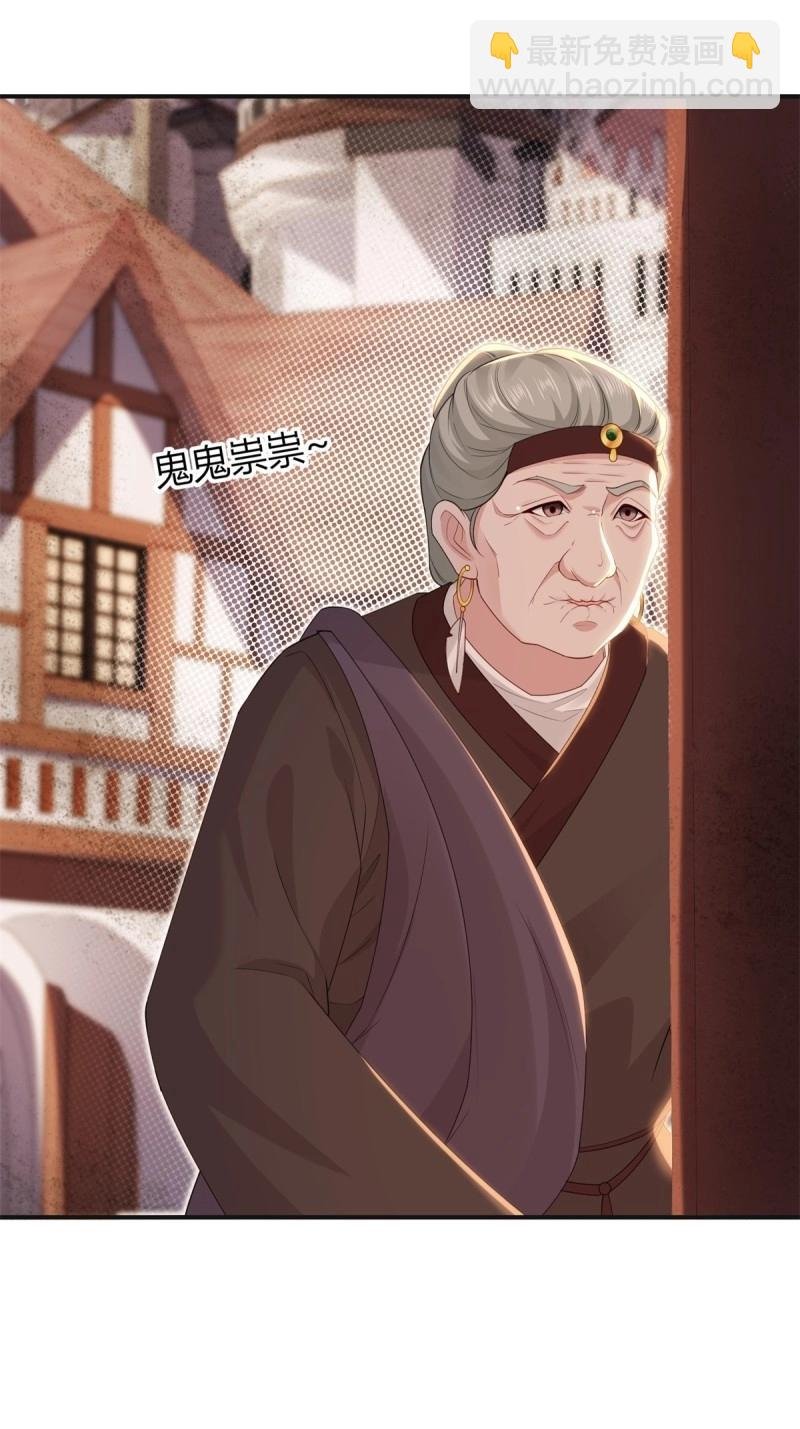 第138话 132