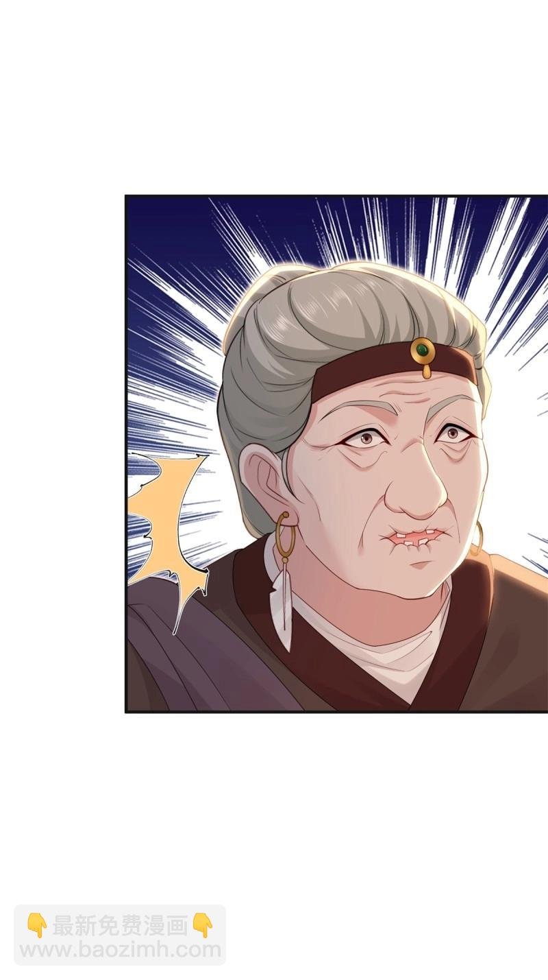 第138话 132