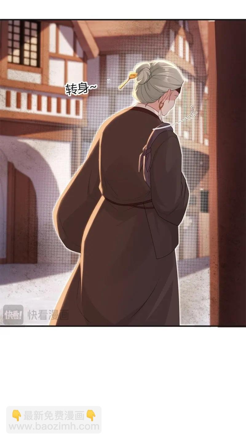 第138话 132