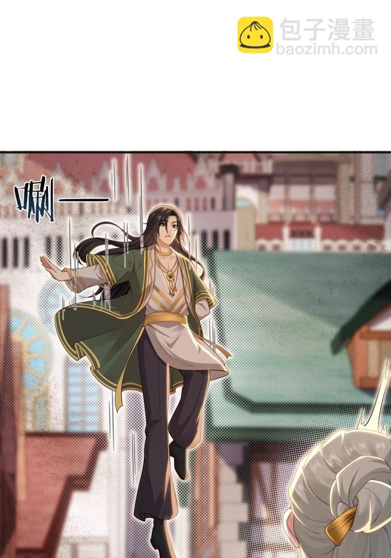 第138话 132