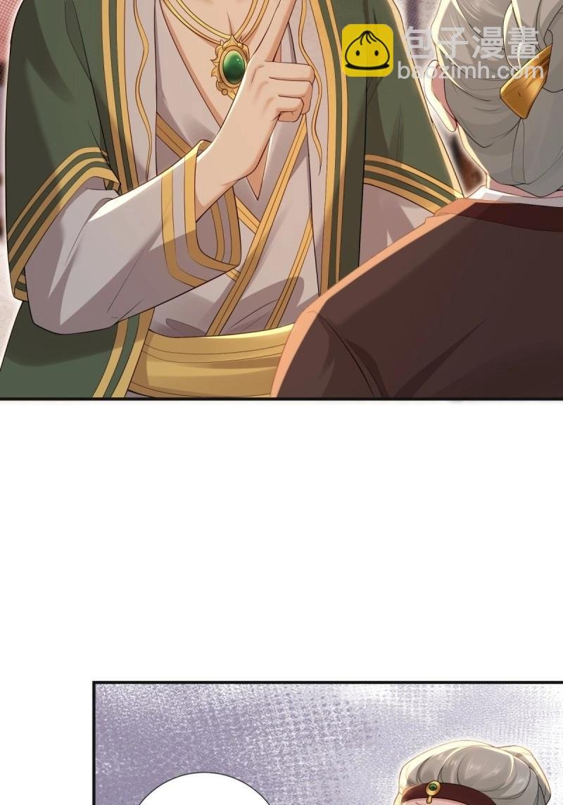 第138话 132