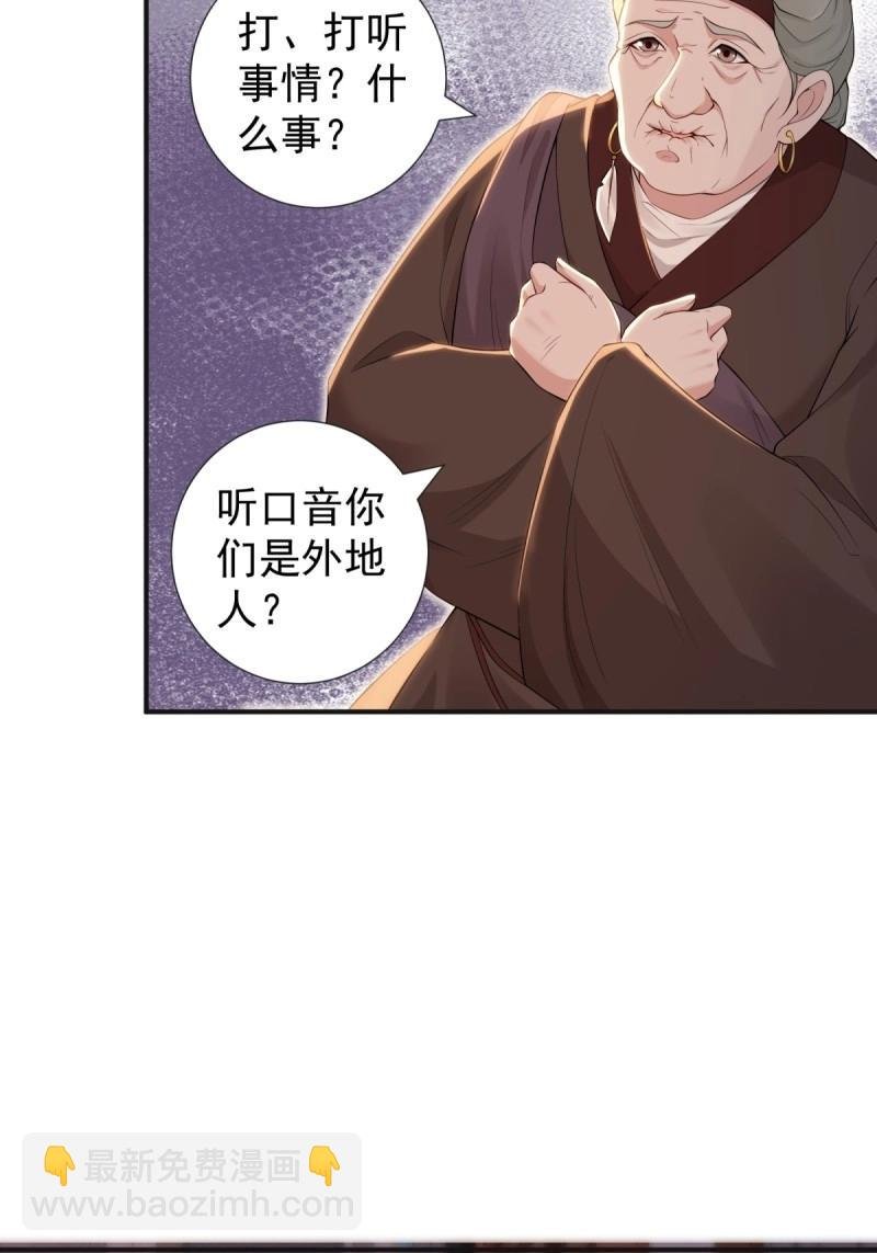 第138话 132