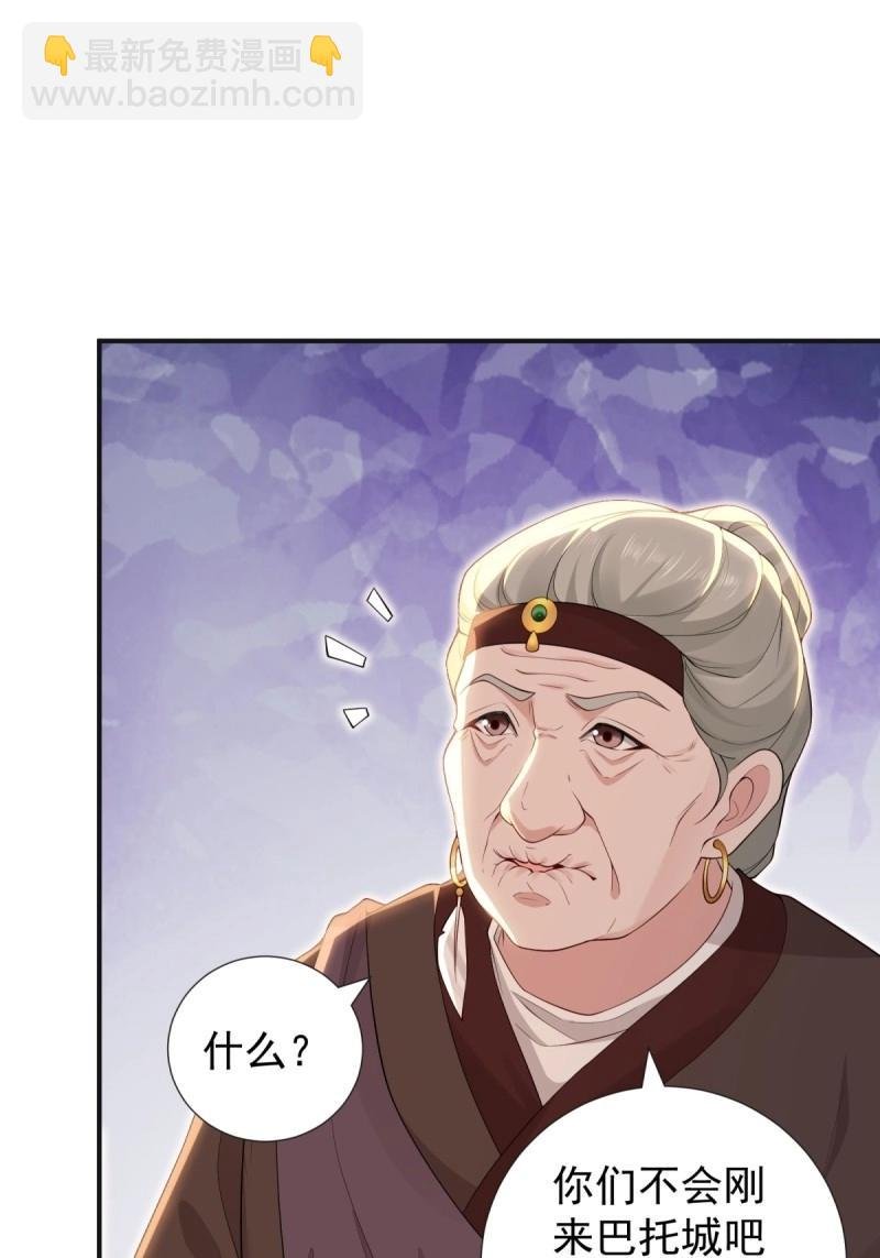 第138话 132