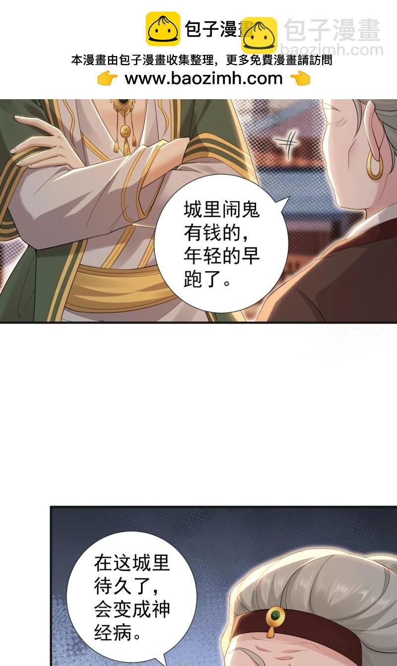 第138话 132