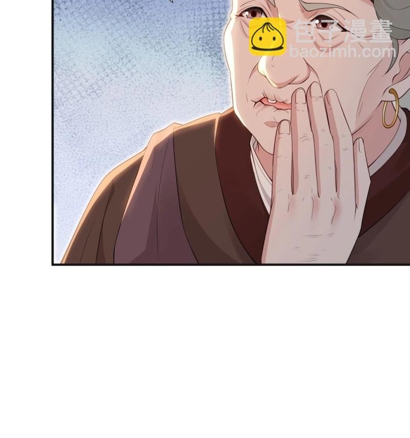 第138话 132