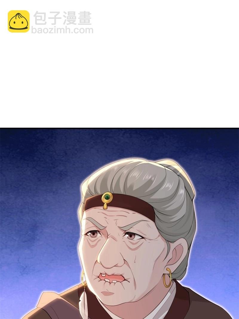 第138话 132