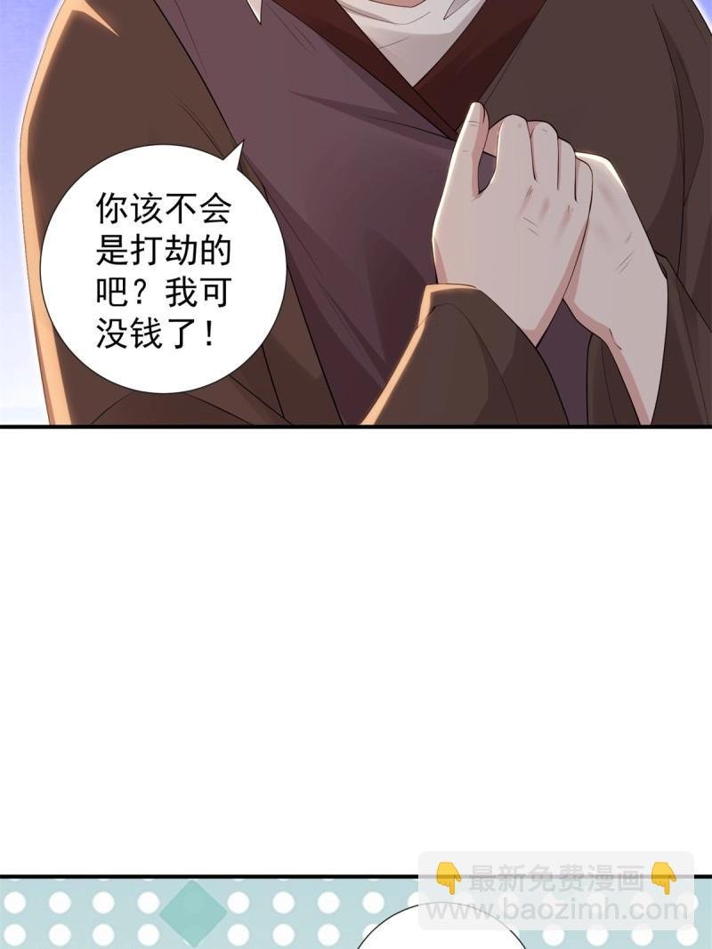 第138话 132