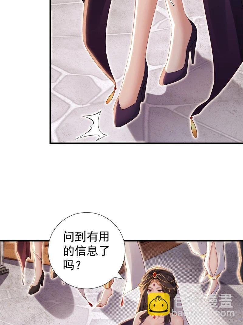第138话 132
