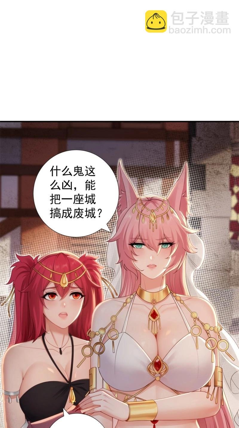 第138话 132