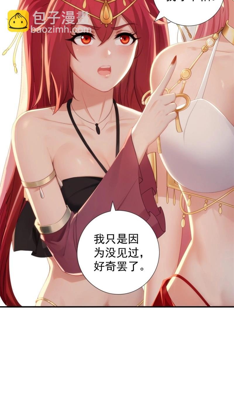 第138话 132