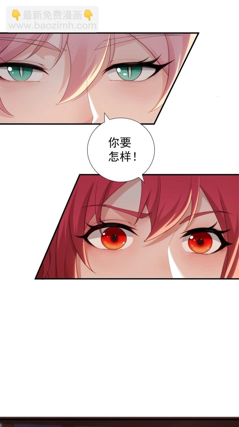 第138话 132