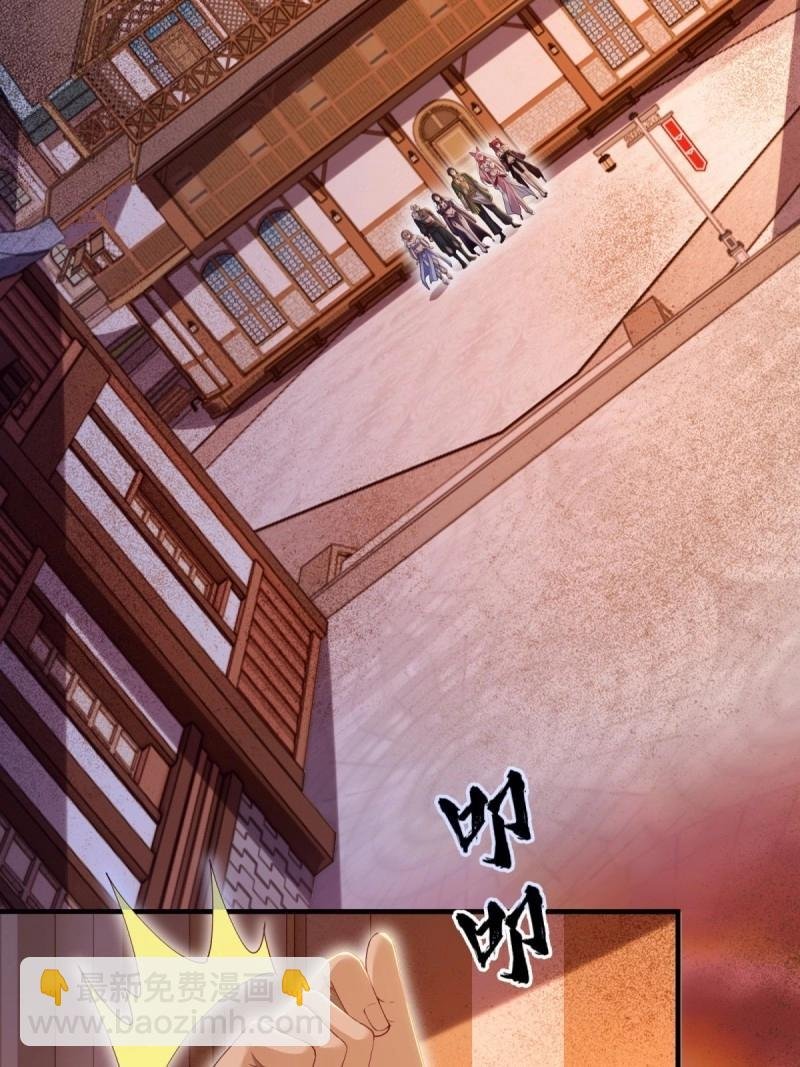 第139话 133