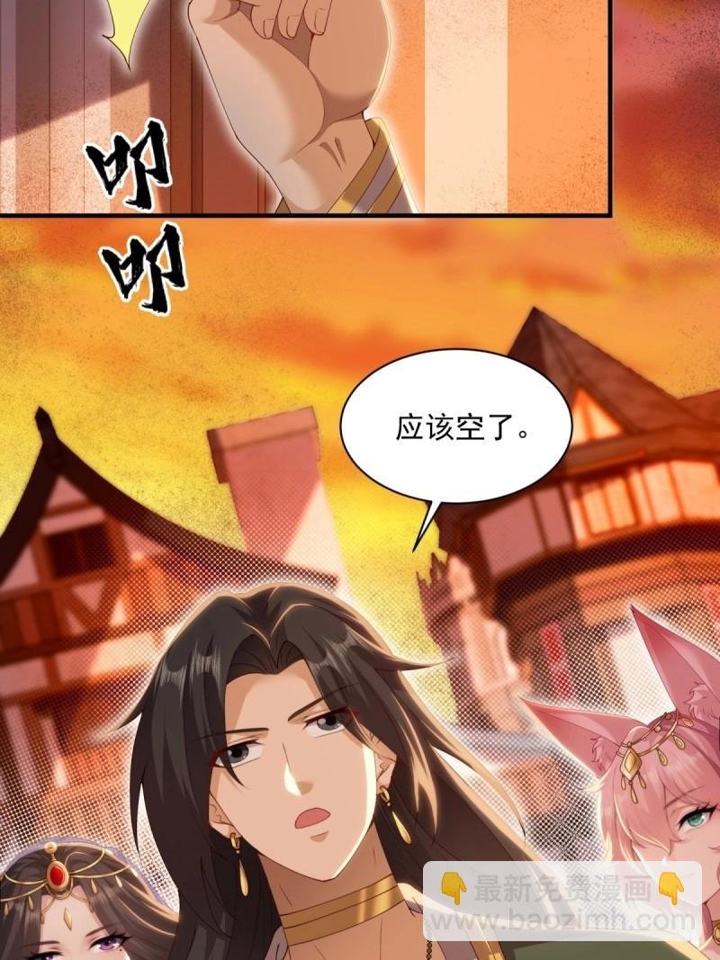 第139话 133