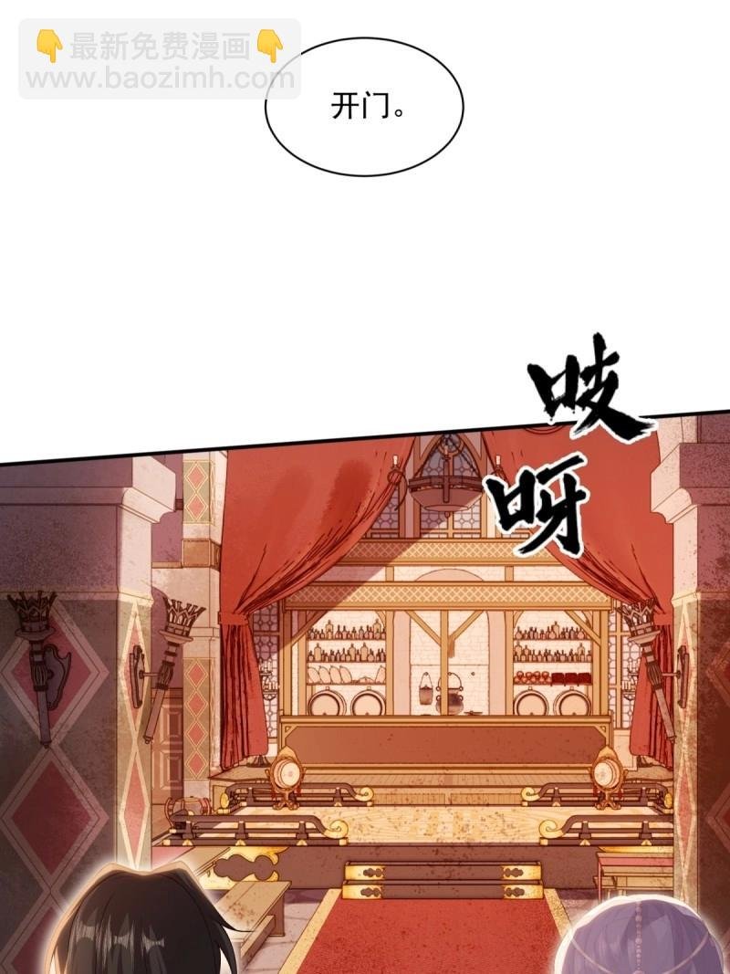 第139话 133
