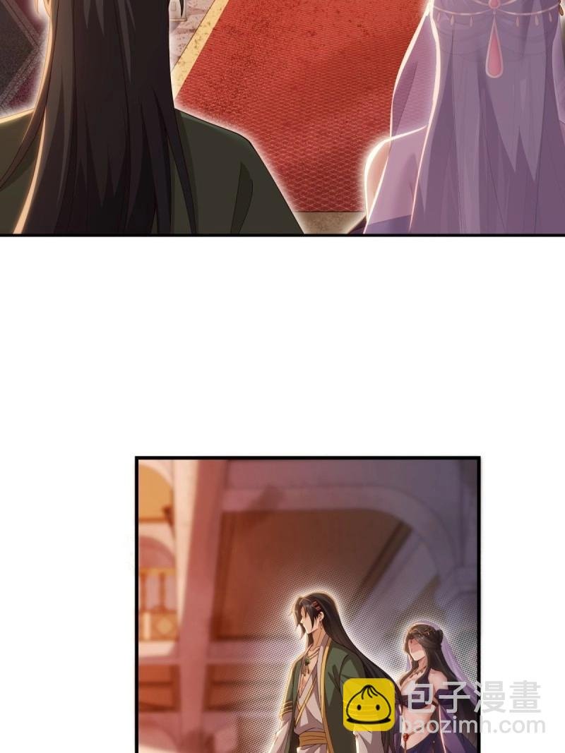 第139话 133