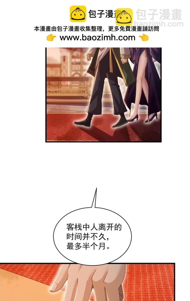 第139话 133
