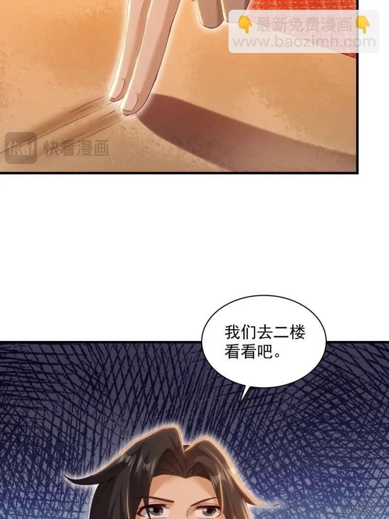 第139话 133