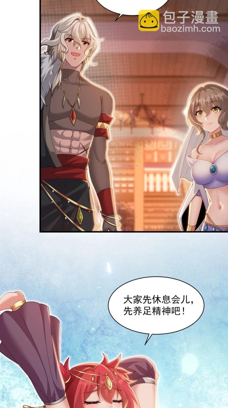 第139话 133
