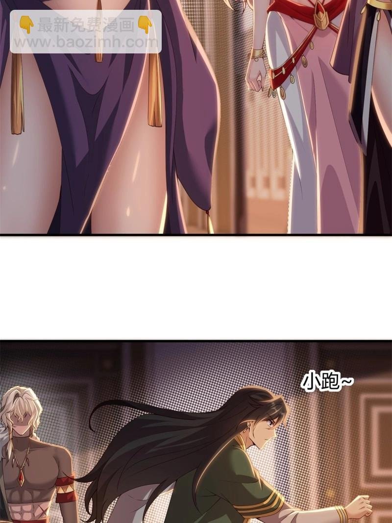 第139话 133