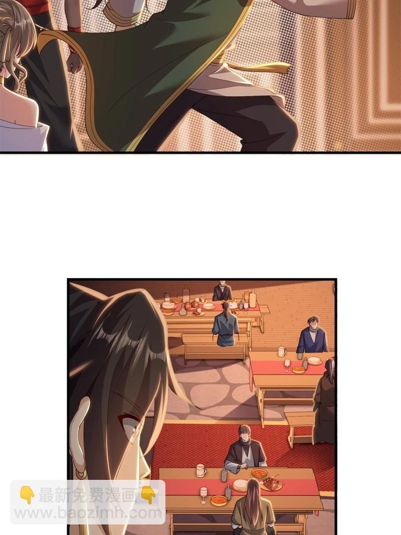 第139话 133