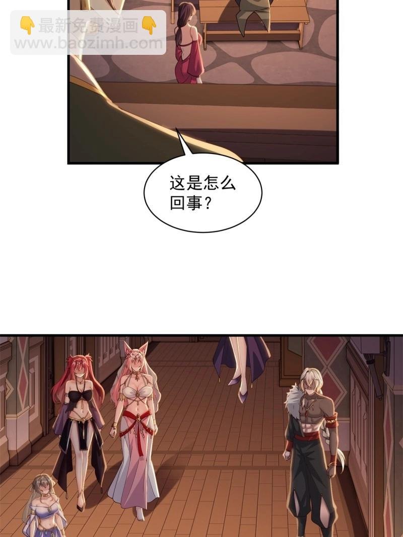 第139话 133