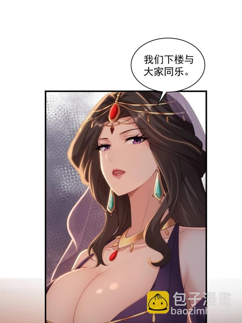 第139话 133