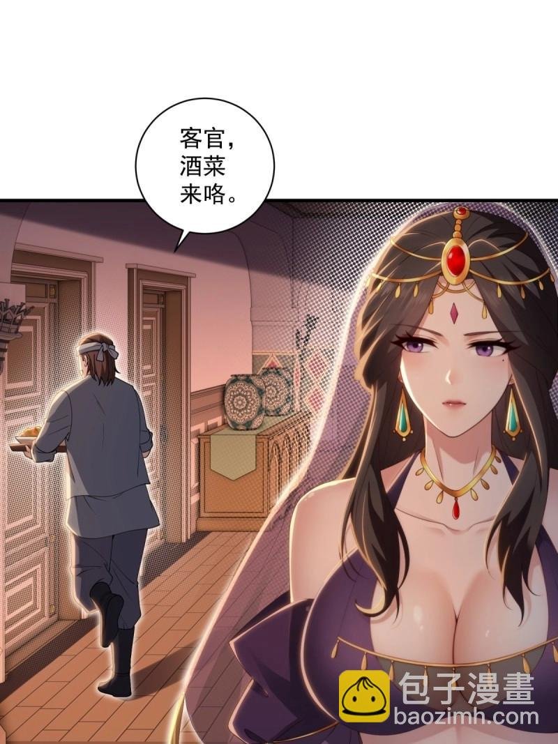 第139话 133