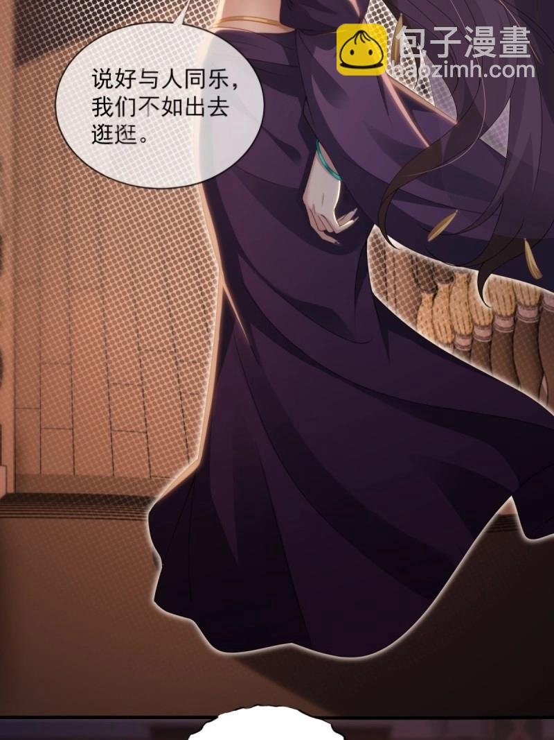 第139话 133