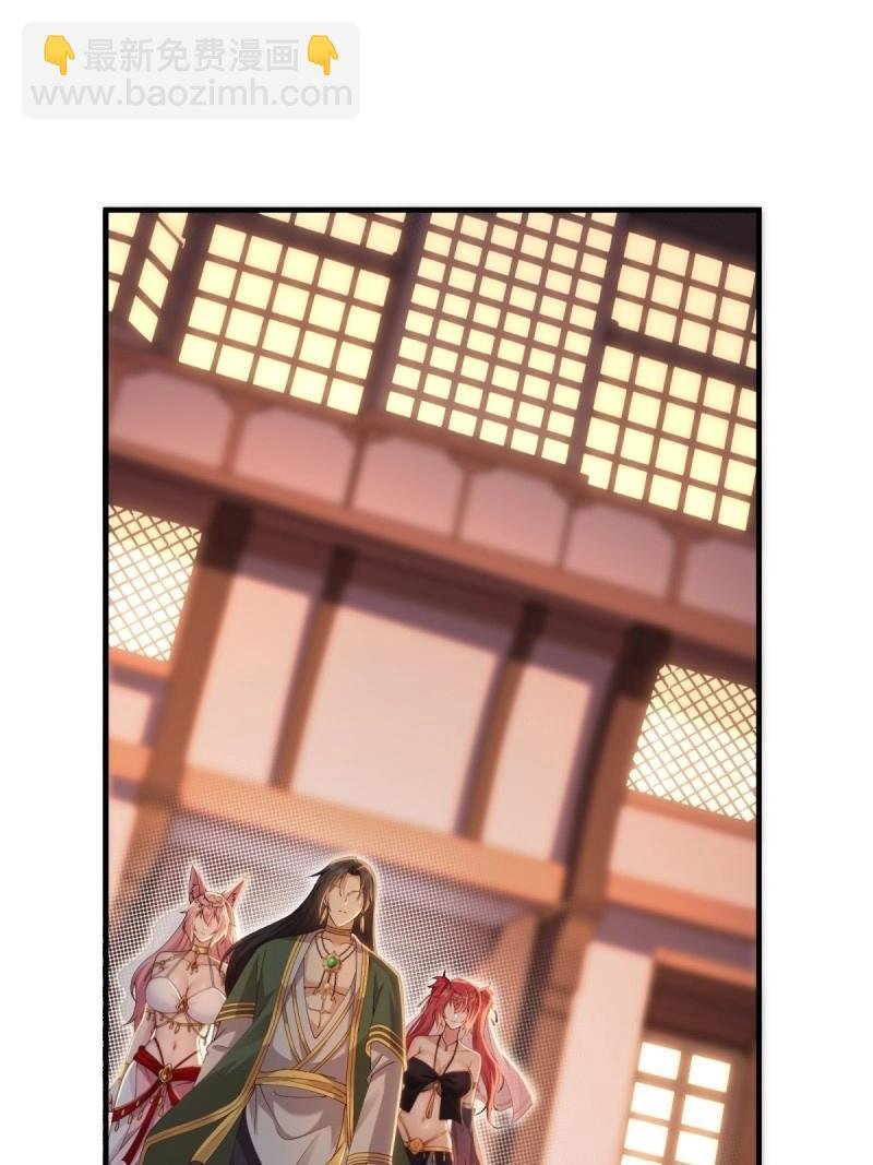 第139话 133