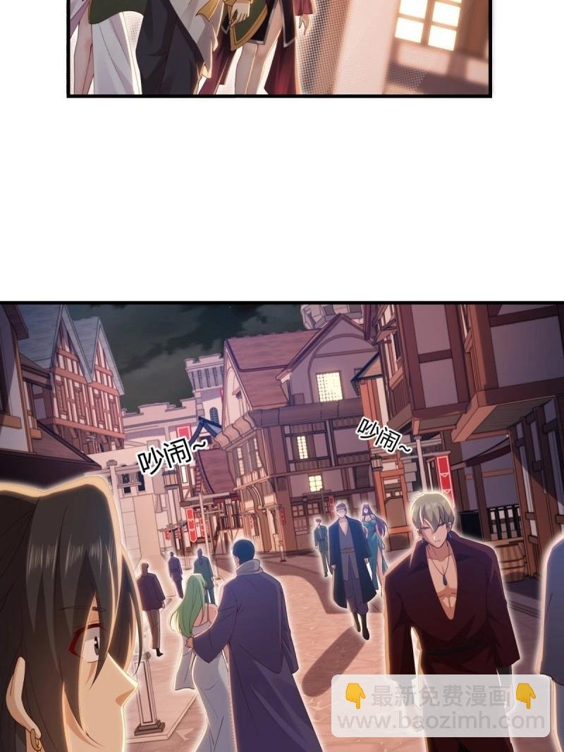 第139话 133