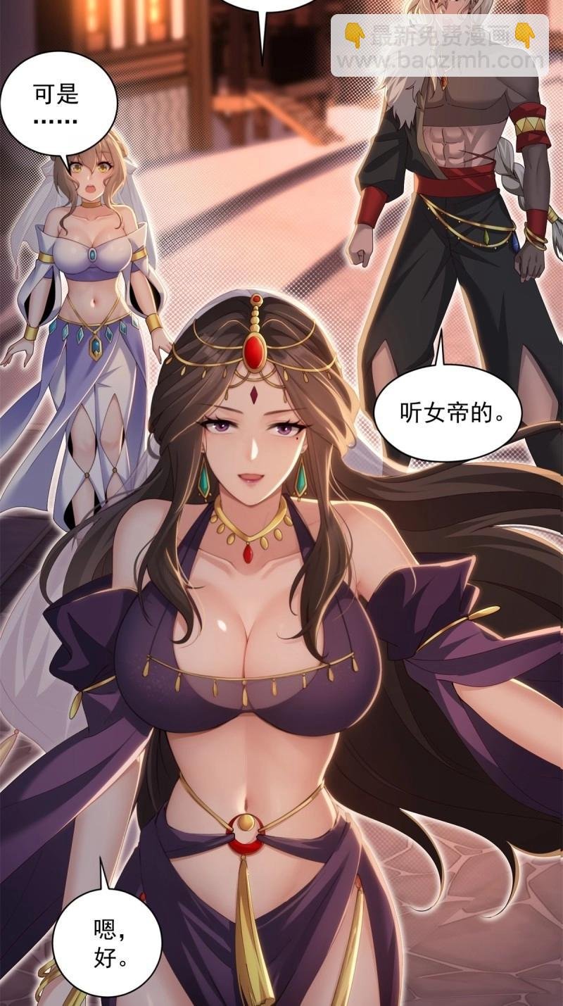 第139话 133